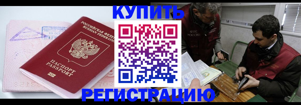 регистрация для школы в Чусовом